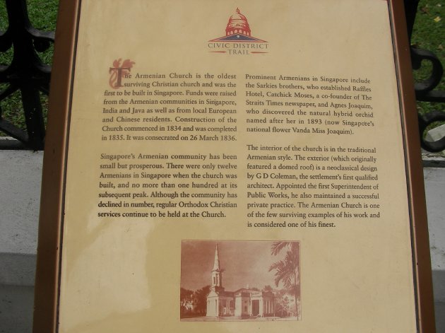 アルメニアン教会の案内板